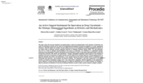 ابزار پشتیبانی فعال مدیریت استراتژیک در رباتیک